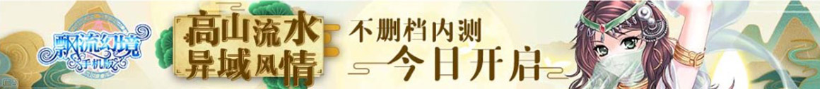 三台县新闻网